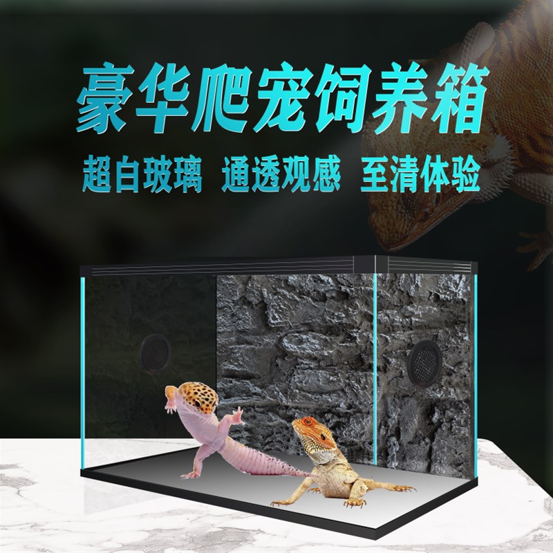 拓格玻璃爬缸守宫蜥蜴蛇乌龟角蛙爬宠缸宠物饲养箱爬虫仓鼠保温箱