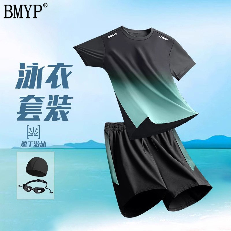 速干泳衣套装男士夏季薄款宽松青少年游泳装备全套泳裤上衣两件套