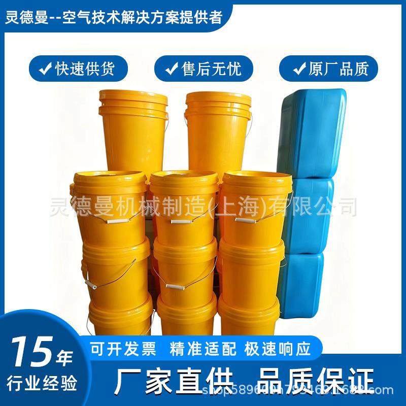 空压机润滑油38459582空压机机油螺杆机配件维修保养,机械设备,节能设备,淘宝优惠券,粉丝福利购,淘宝优惠卷