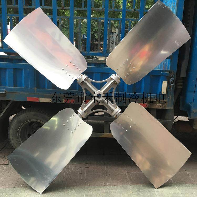 冷却塔铝合金风叶散热风机凉水塔专用风扇现货大风量2.1米风车