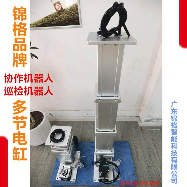 F4-900电动推杆 大行程 48v伺服PLC控制多节电缸中空电动升降立柱