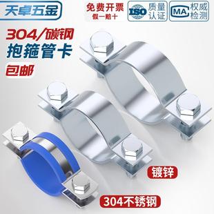 扁铁钢带电线杆抱箍镀锌双面固定器水泥杆灯杆钢管柱子管卡子大全