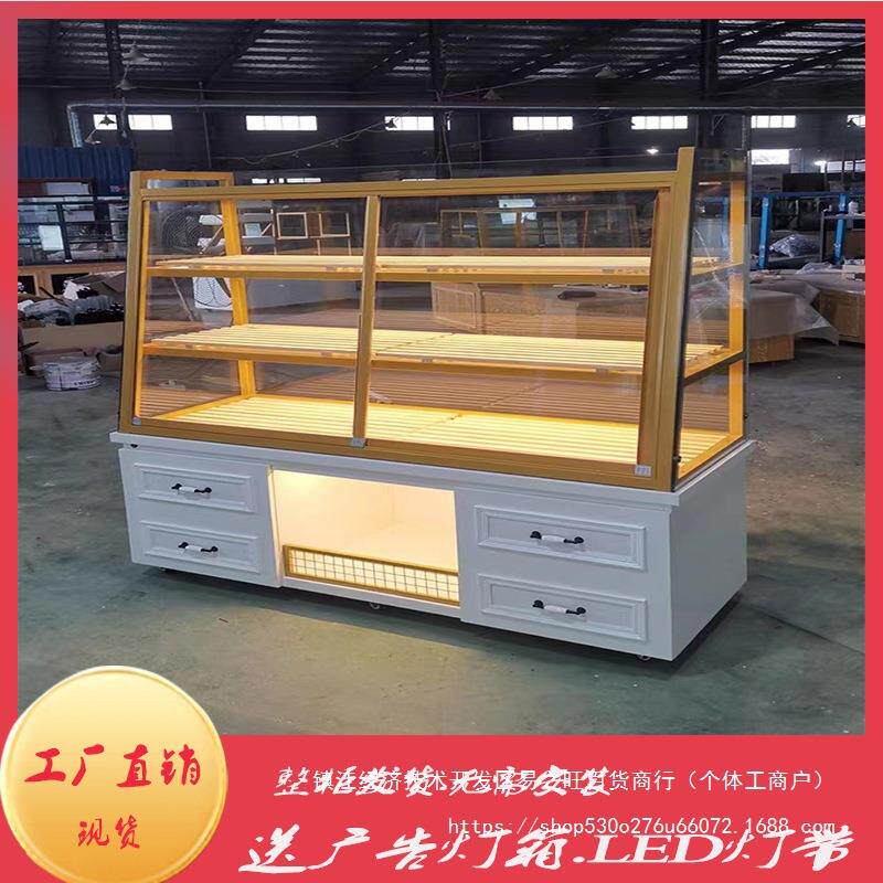 面包柜展柜模型展示柜糕点货架展示架边柜弧形烘培面包蛋糕中岛柜
