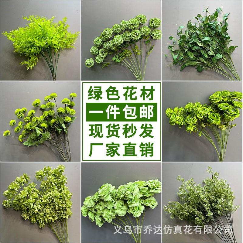 婚庆绿色仿真花森系地排花婚礼吊顶花舞台婚庆装饰路引花仿真绿植