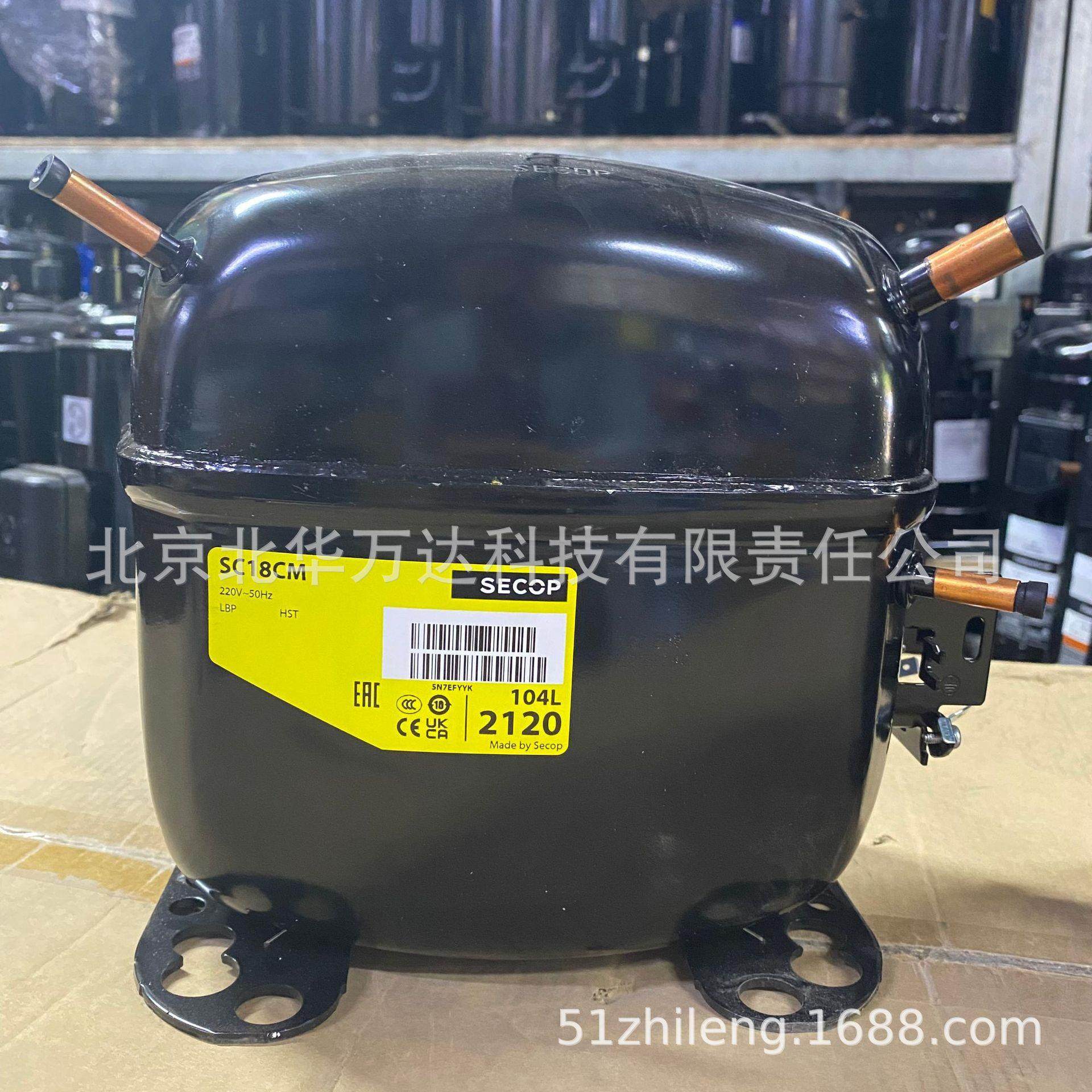 SC18CM冰箱 展示柜 冷柜制冷活塞压缩机 空调制冷压缩机