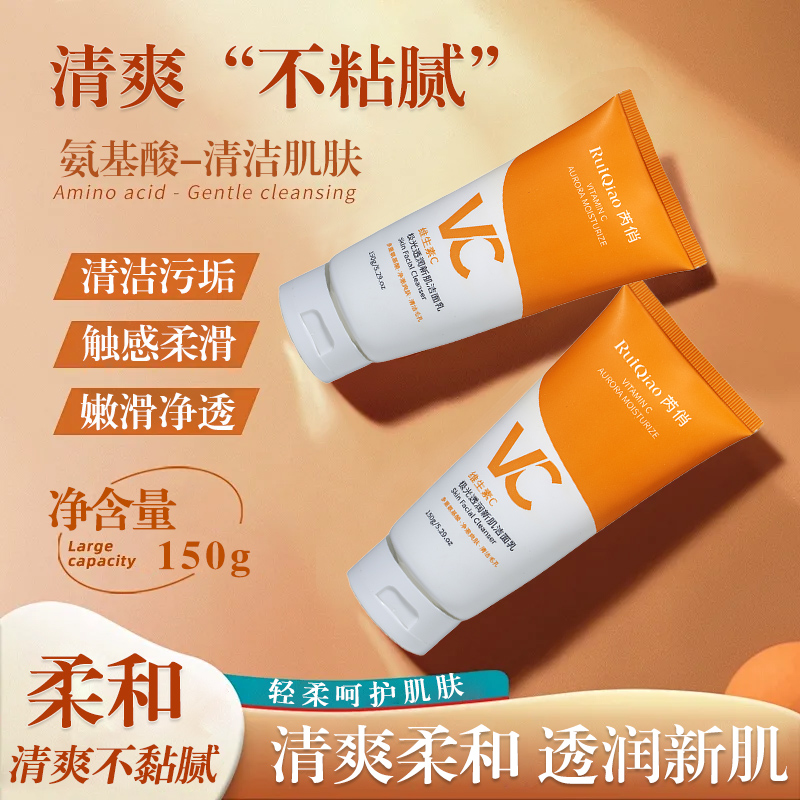【性价比之王】清洁去黄1瓶搞定|妈生嫩白肌
