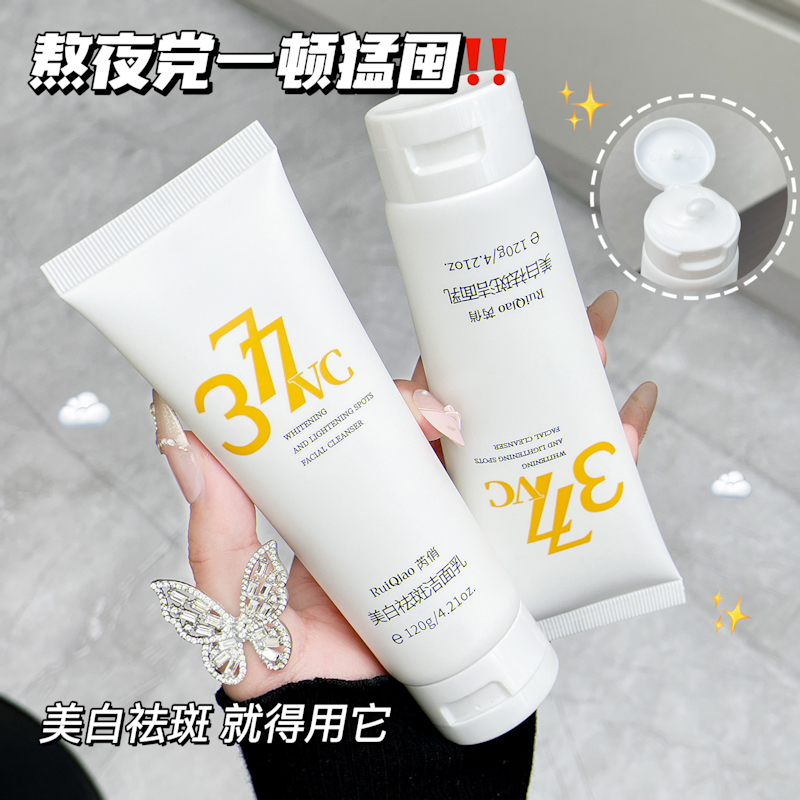 央ma力荐！全网热销100W+