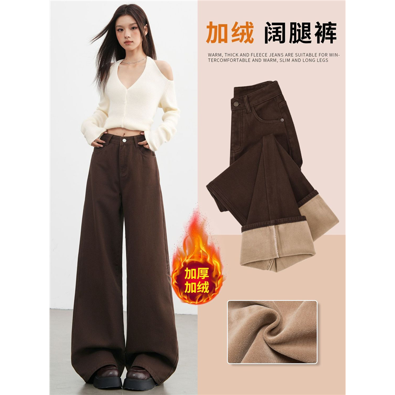 高级垂感咖色阔腿牛仔裤女秋冬2025新款加绒加厚宽松高个子直筒裤