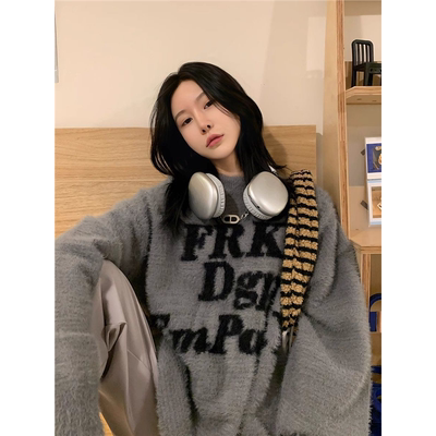 TXT 秋冬毛绒软糯灰色宽松慵懒风针织衫加厚马海毛上衣水貂绒毛衣