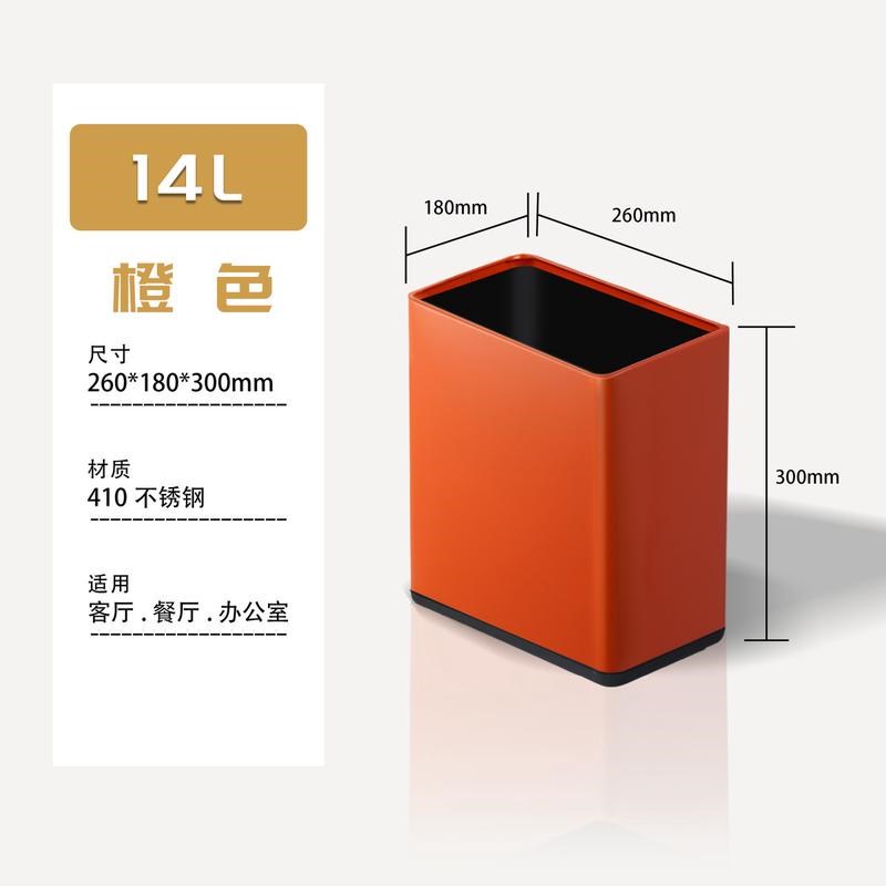 不锈钢方形垃圾桶简约家用厨房y卫生间双层桶客厅写字楼方形无盖