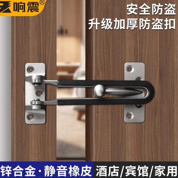 酒店门防盗扣安全锁扣搭扣房门宾馆大门内反锁插销家用保险链门栓
