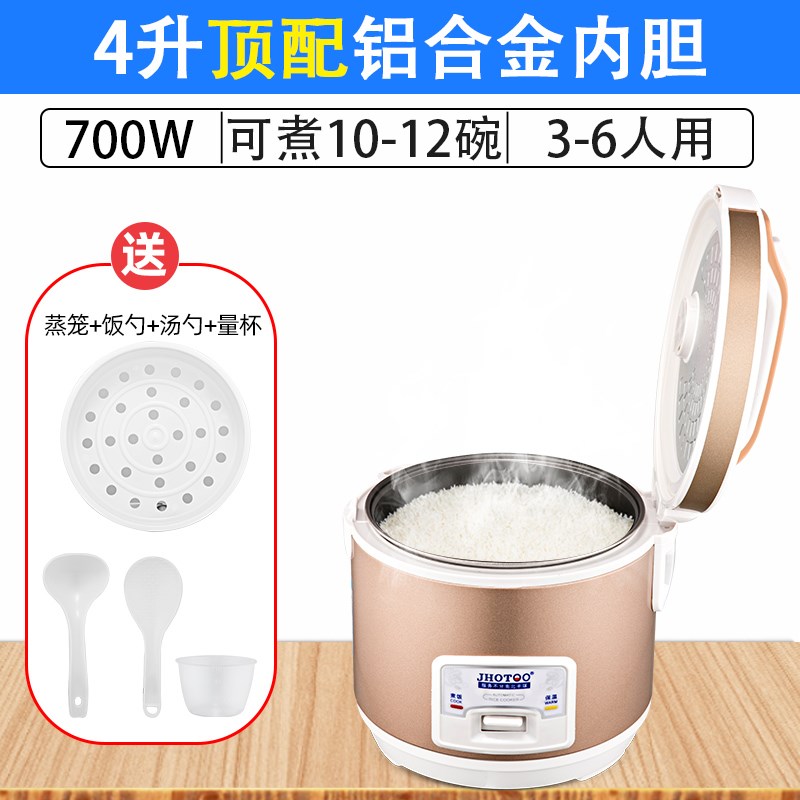 老式电饭煲家用饭煲2-3人迷你小B型电饭锅多功能学生宿舍1L煮饭锅