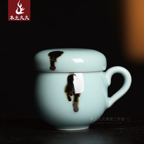 卢伟孙嘟嘟杯 龙泉青瓷茶具办公杯喝茶泡茶过滤便携茶杯 礼盒装