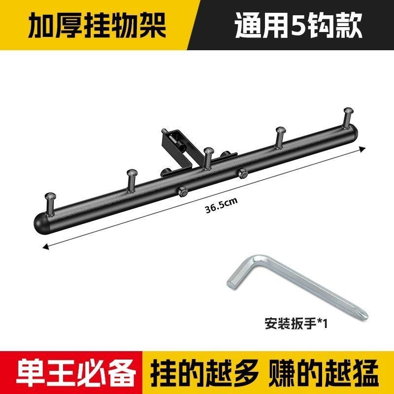 电动车挂钩横杆一排前置挂餐通用I骑手辅助固定架强力承重