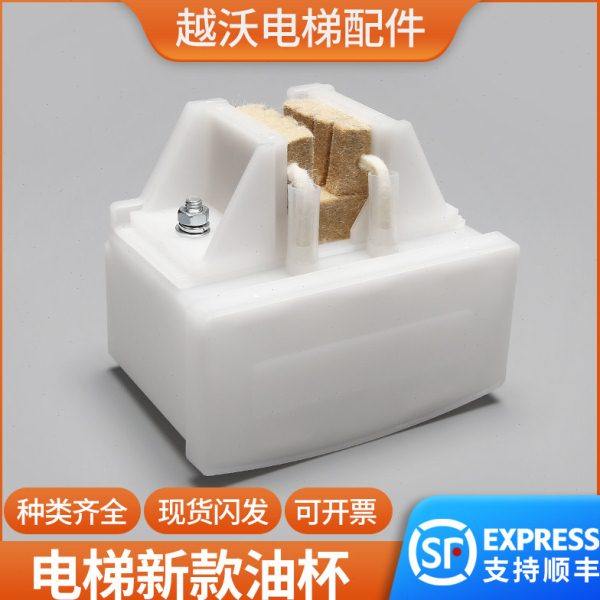 蒂森电梯新款油杯/蒂森轿顶油杯对重油杯轿厢油杯/油盒电梯配件