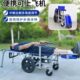 老人手推轮椅家用折叠椅残疾人护理床偏瘫患者护理椅移位便携躺椅