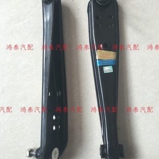 适用老款 昌河CH6321面包车海象10181011昌铃王前悬臂下摆臂下支臂