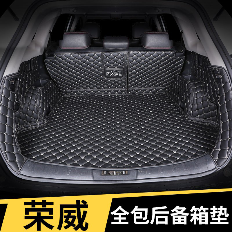 荣威rx5后备箱垫plus全包围myax车专用尾箱垫子后背全包汽车erx5
