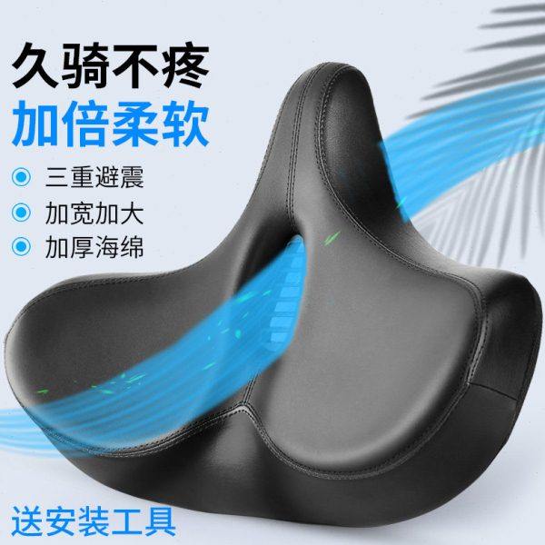 山地自行车坐垫超软男动感单车座鞍座椅骑行座垫坐鞍座子舒适座包