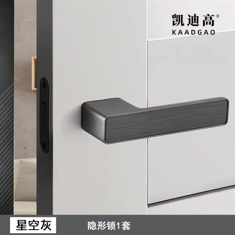 白色隐形a门锁单面锁意式极简隐藏背景墙暗藏式卧室门把手上提反