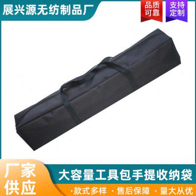 牛津布加长大容量手提袋，支架长款户外天幕杆，露营收纳袋现货