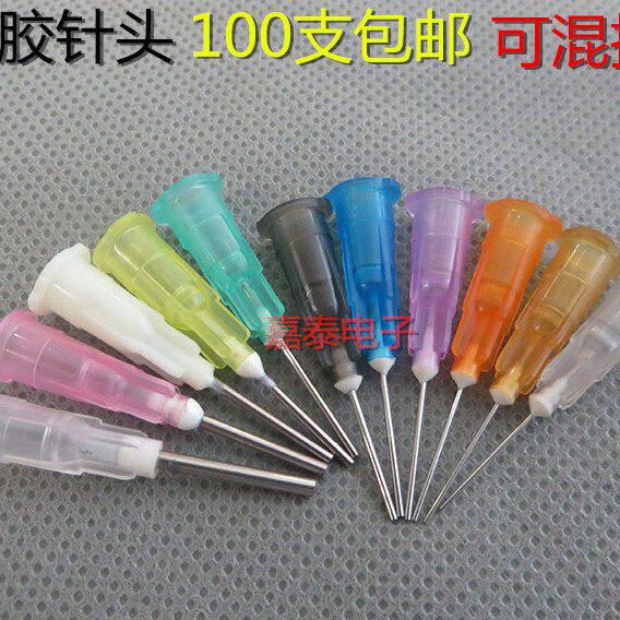 0.5英寸卡口点胶机针头针咀不锈钢滴胶针咀塑料注胶嘴平口打胶头