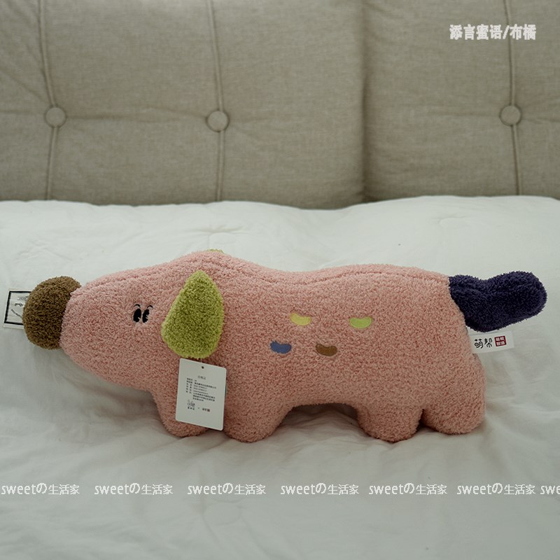 RI0T萌帮糖豆狗抱枕动物夹腿长条枕宿舍靠枕睡S觉午休枕床头靠垫