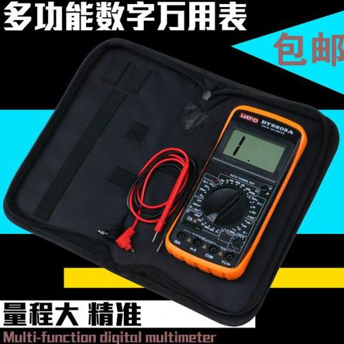 数字万用表高精度数显万用表袖珍全保护防烧蜂鸣档测通断电流表