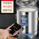家家莱商用电热煮粥桶大容量电汤锅蒸煮304不锈钢保温桶烧开水桶