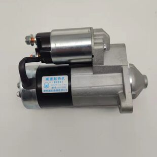 汽车马达新款黑豹华源莱动k15-12300发动机起动机11齿3孔QDY1276