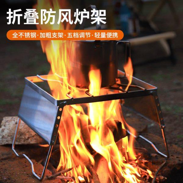 户外便携式304不锈钢炉头支架烧烤架 套锅烤盘折叠支架烤网送包,户外/登山/野营/旅行用品,其他,淘宝优惠券,粉丝福利购,淘宝优惠卷