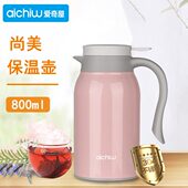 爱奇屋尚美保温壶家用大容量保温瓶不锈钢真空保温简约水壶AI L42