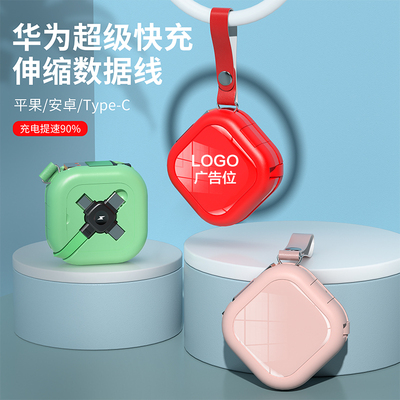 开业地推商务活动公司广告t宣传赠客户伴手实用创意小礼品定制log