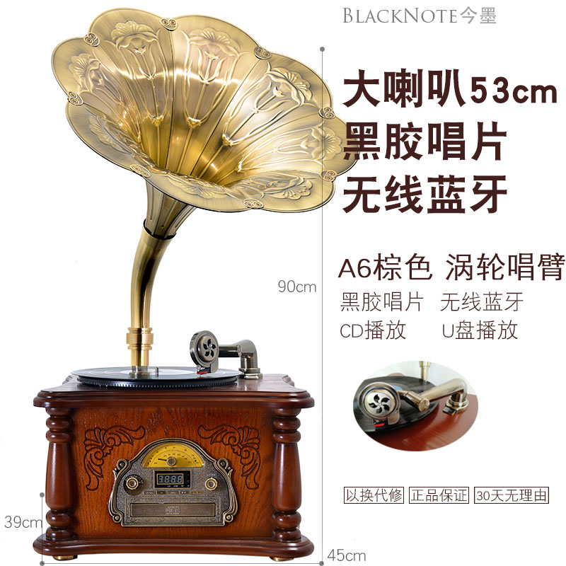 黑胶唱片机留声机欧式复古老式大喇叭电唱机古典音响客Z厅摆件仿