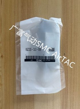 电磁阀VQZ335/325/315-1 2 3 4 5L1/LO/MO1/G/YZ1-02 C6 C8-X99