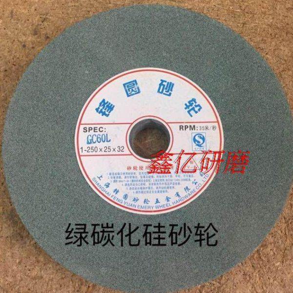 绿碳化硅砂轮 磨钨钢 合金 玻璃 石材200*16*32