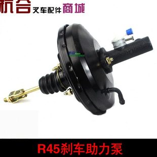 R40空助力器 45R助力器适用杭叉R45 叉车配件 40R刹车泵助力泵真