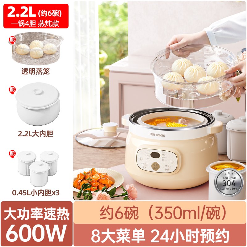 不锈钢炖盅隔水炖家用煲汤全自动陶瓷4人3大容量S双陶瓷电炖锅天