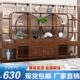 博古架实木新中式 榆木多宝阁客厅茶叶展示柜隔断置物架古董陈列柜