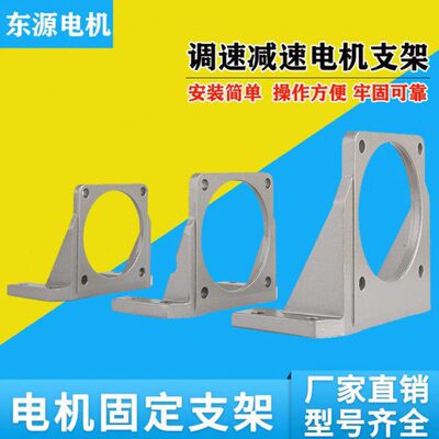 直流交流齿轮减速电机卧式支架6-750W微型马达60/70/80/90/120104