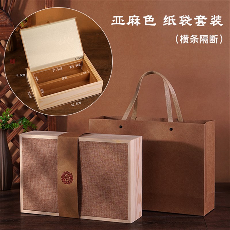 翻盖包装盒礼品盒k大号空盒子高档创意木质茶叶盒通用中秋礼盒定