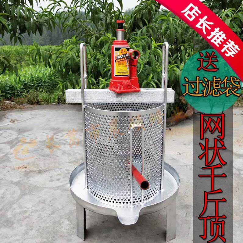 榨蜡机铸铁网状千斤顶压蜜机土蜂蜜压榨机蜂蜜压蜜机挤压机包邮