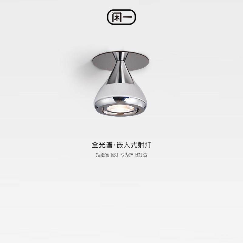 中古包豪斯玄关灯嵌入式过道走廊吸顶灯护眼客厅无主灯防眩射灯
