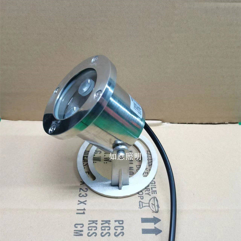 3W LED水底灯适用于鱼缸的不锈钢射灯 七彩变色水下灯 12V 24V