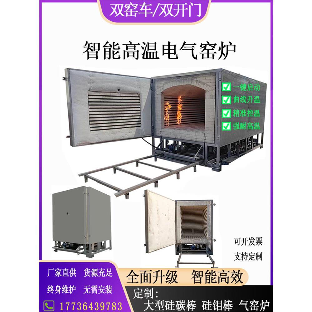 智能高温电窑全自动曲线加热电窑陶吧陶瓷教学设备家用陶瓷窑炉