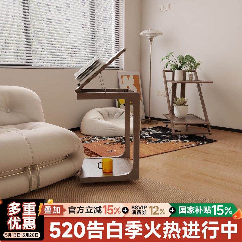 曼逸实木沙发边几可移动C型角几翻盖床边桌子客厅带轮边柜小桌子