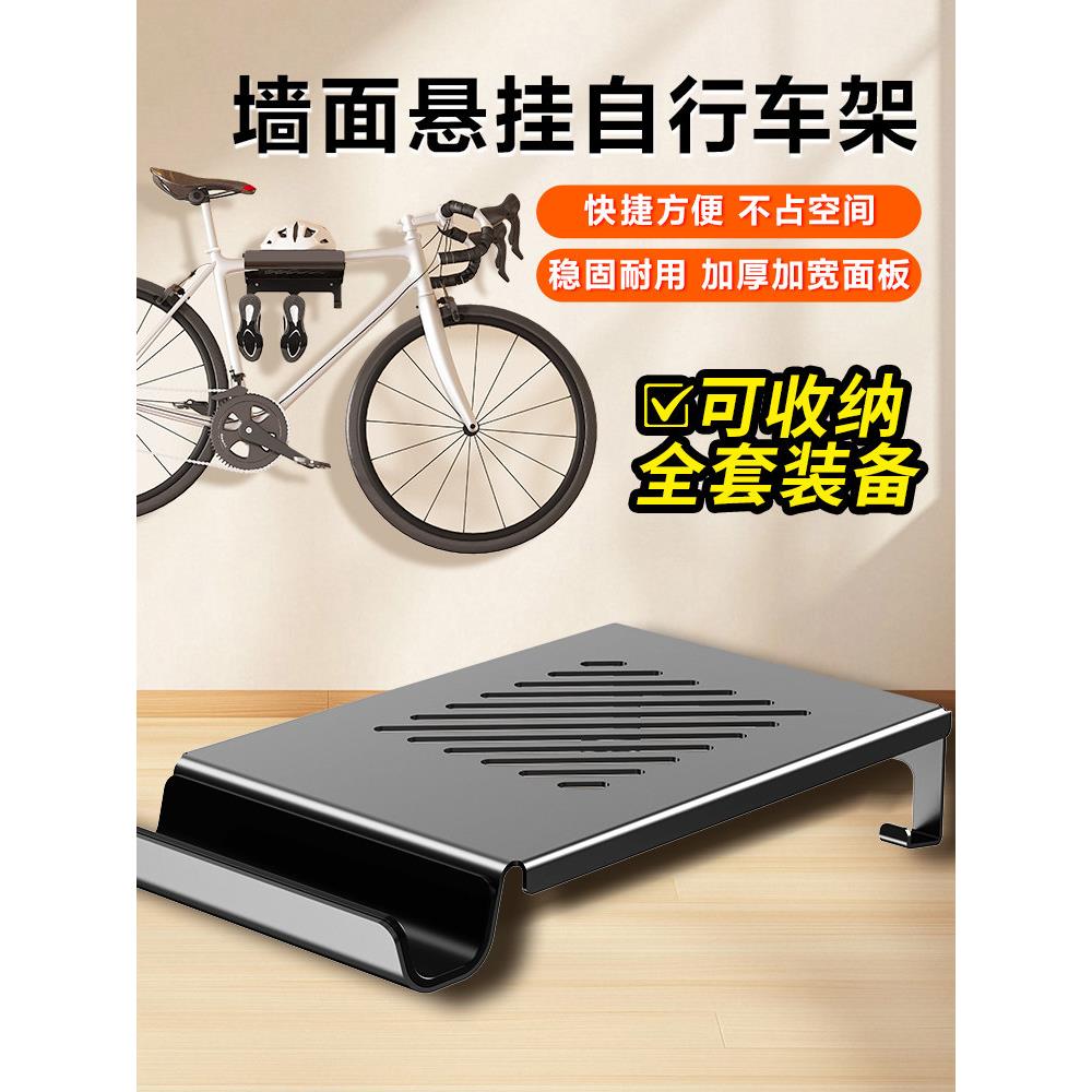 家用自行车壁挂式双层壁挂式三层展示架室内山地自行车展示台停放