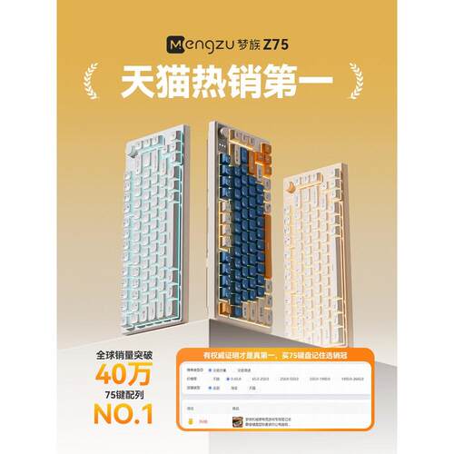 迈从机械感电竞游戏专用笔记本静音键盘鼠标套装办公电脑有线小型