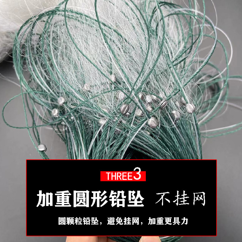 三层渔网白条餐条专用小鱼网粘网丝网沉浮网100米鱼网大全沾捕鱼