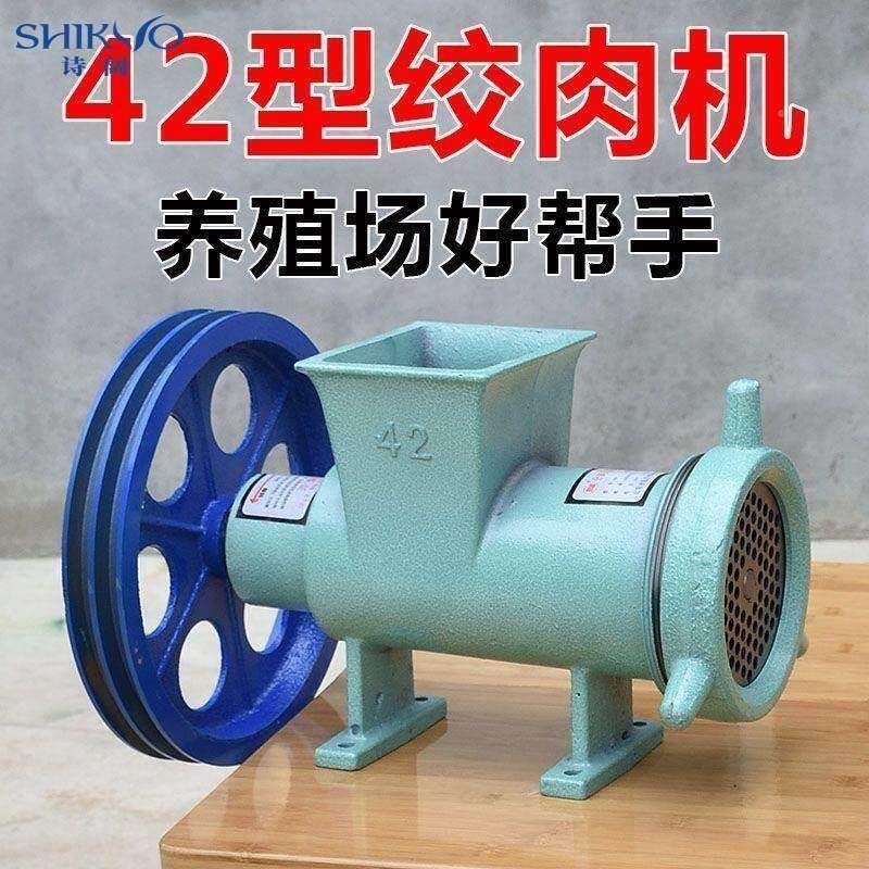 绞机喂狗42肉号绞肉机养狗场专用家用商用鸡绞551架绞碎鱼机
